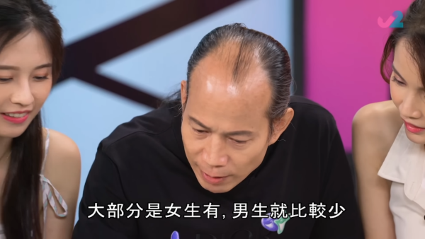 眼大大隨時是冤枉桃花眼！蘇民峰拆解5大桃花面相！呢4個生肖天生重桃花 手相感情線驚現離婚警號