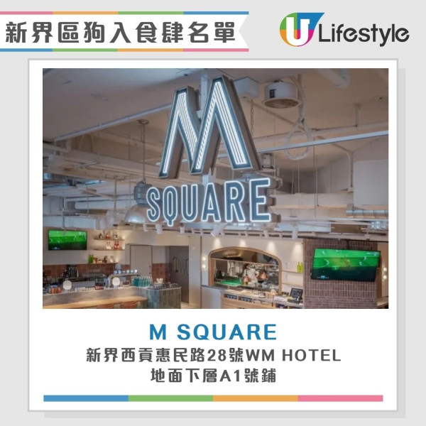 狗食肆名單︱全港首批狗隻准入餐廳7.9起陸續放寬 大家樂/華星冰室/意粉屋榜上有名！