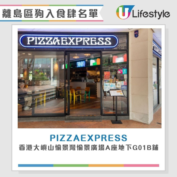 狗食肆名單︱全港首批狗隻准入餐廳7.9起陸續放寬 大家樂/華星冰室/意粉屋榜上有名！