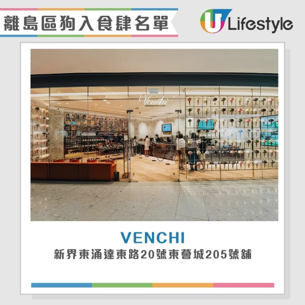 狗食肆名單︱全港首批狗隻准入餐廳7.9起陸續放寬 大家樂/華星冰室/意粉屋榜上有名！