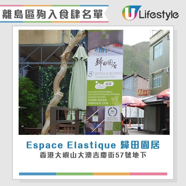狗食肆名單︱全港首批狗隻准入餐廳7.9起陸續放寬 大家樂/華星冰室/意粉屋榜上有名！