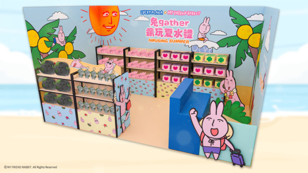 期間限定店商品（來源：華懋集團商場）