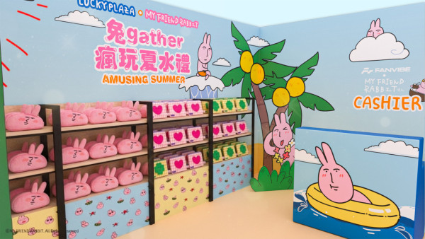 期間限定店商品（來源：華懋集團商場）
