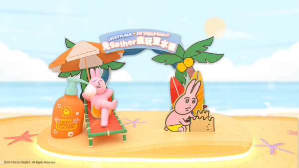 好運中心 My Friend Rabbit 裝置（來源：華懋集團商場）