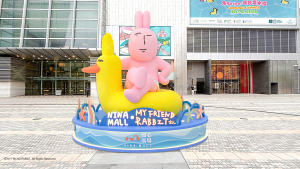 如心廣場 My Friend Rabbit 裝置（來源：華懋集團商場）