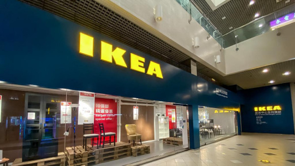IKEA西灣河特賣場店已被官網除名