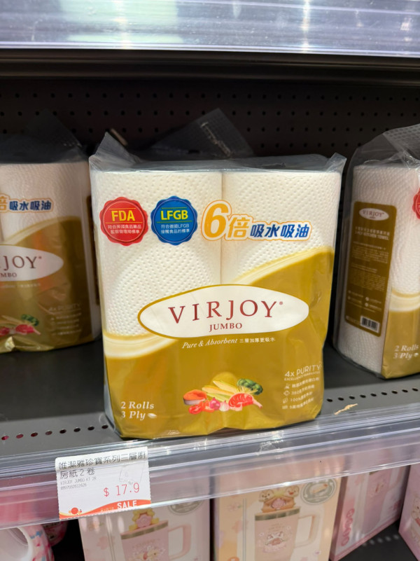 超市優惠｜一田買牙膏送迪士尼不鏽鋼杯！加碼送金象米＋唯潔雅紙巾／1招爽賺$501.7禮品 (記者直擊實物)