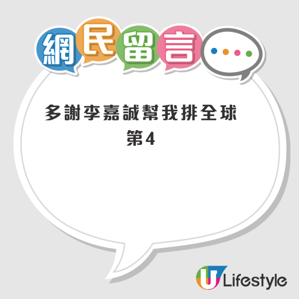 瑞银报告：港人平均身家达$505万 全球排第4！香港“百万美元富翁”财富超越新加坡