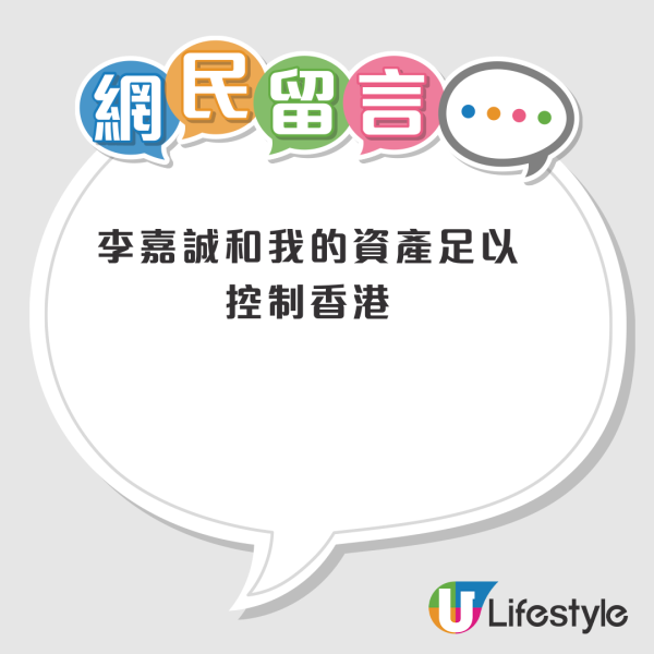 瑞银报告：港人平均身家达$505万 全球排第4！香港“百万美元富翁”财富超越新加坡