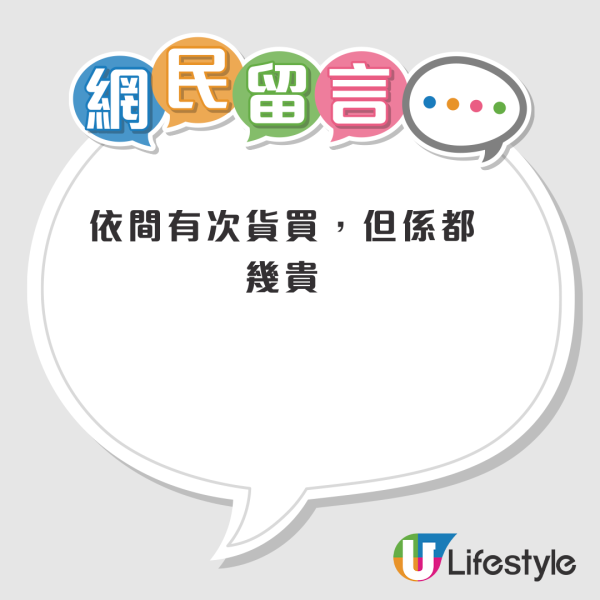 結業潮｜IKEA西灣河特賣場圍板停業！網民分析一原因做唔住：不如改開美食站