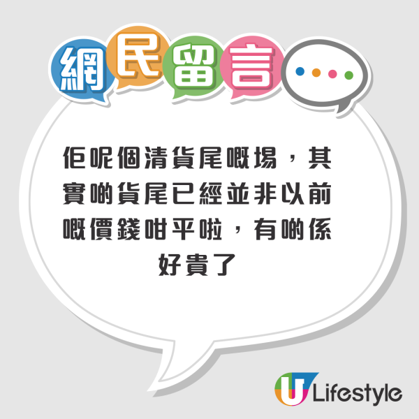 結業潮｜IKEA西灣河特賣場圍板停業！網民分析一原因做唔住：不如改開美食站