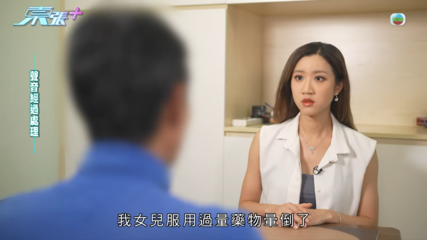 東張西望｜深水埗區中學14歲女學生服40粒藥險死 揭遭嚴重校園欺凌 踢爆牽扯更心寒真相