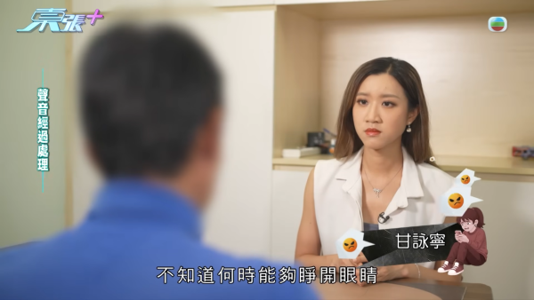 東張西望｜深水埗區中學14歲女學生服40粒藥險死 揭遭嚴重校園欺凌 踢爆牽扯更心寒真相