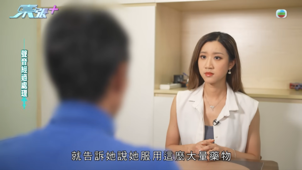 東張西望｜深水埗區中學14歲女學生服40粒藥險死 揭遭嚴重校園欺凌 踢爆牽扯更心寒真相