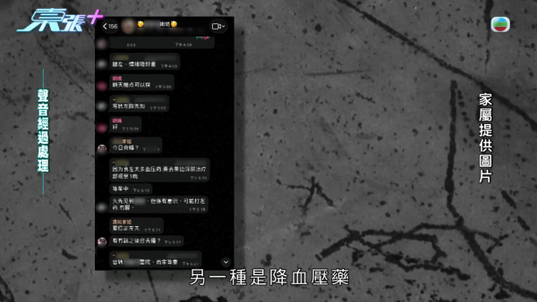東張西望｜深水埗區中學14歲女學生服40粒藥險死 揭遭嚴重校園欺凌 踢爆牽扯更心寒真相