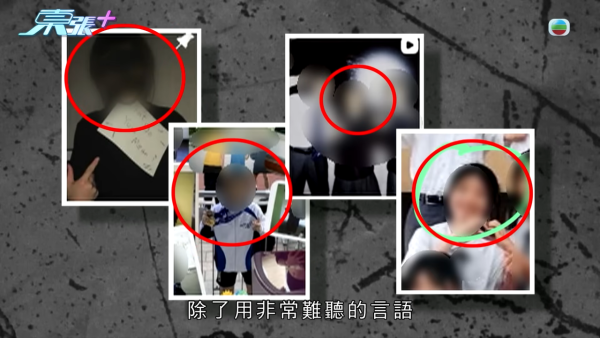 東張西望｜深水埗區中學14歲女學生服40粒藥險死 揭遭嚴重校園欺凌 踢爆牽扯更心寒真相