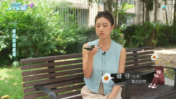 東張西望｜深水埗區中學14歲女學生服40粒藥險死 揭遭嚴重校園欺凌 踢爆牽扯更心寒真相