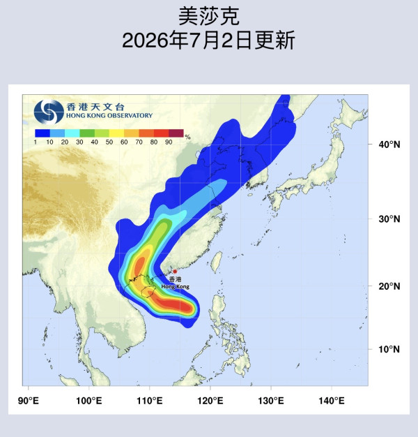 美莎克｜1號風球至少維持至下午6時 天文台視乎3因素考慮改掛3號 深圳珠海發颱風預警