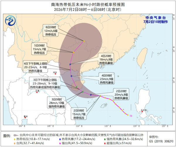 美莎克｜1號風球至少維持至下午6時 天文台視乎3因素考慮改掛3號 深圳珠海發颱風預警