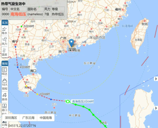 美莎克｜1號風球至少維持至下午6時 天文台視乎3因素考慮改掛3號 深圳珠海發颱風預警