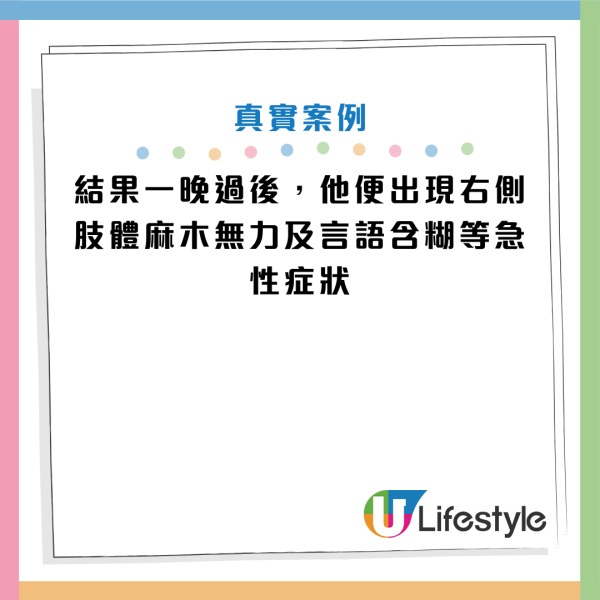 图片资料来源：HKET