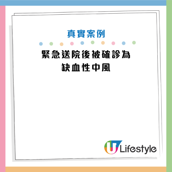 图片资料来源：HKET