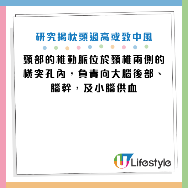 图片资料来源：HKET