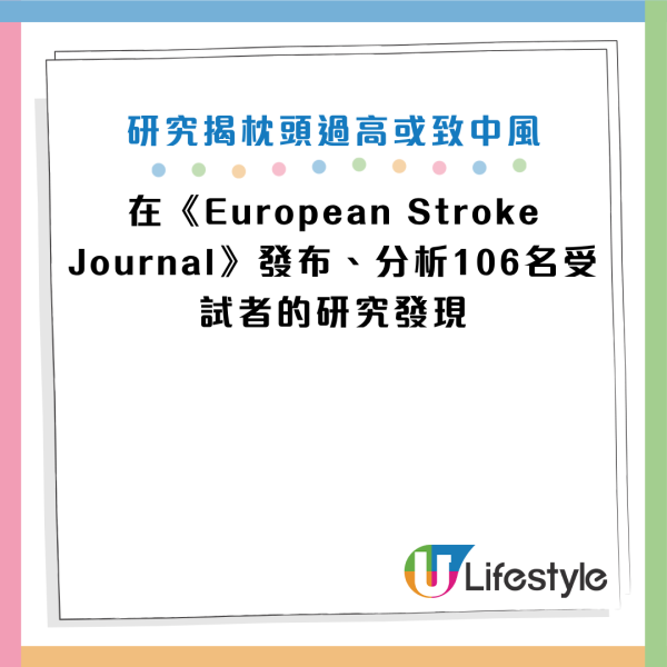 图片资料来源：HKET
