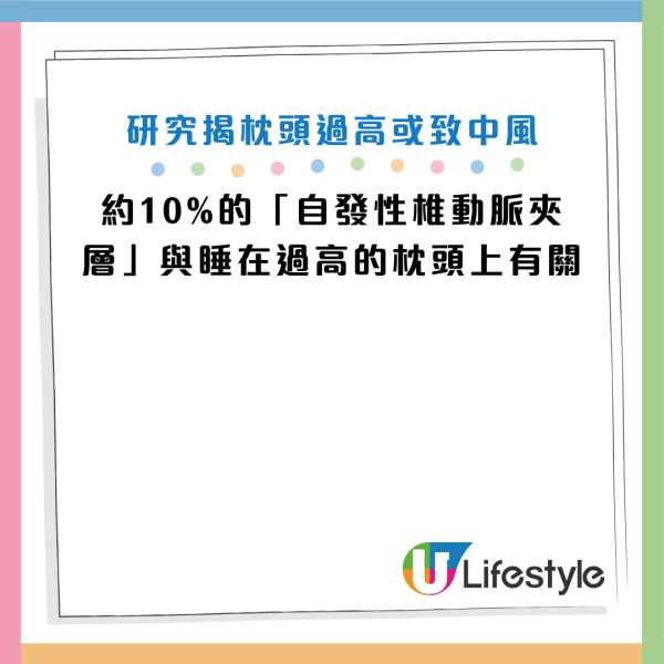 图片资料来源：HKET