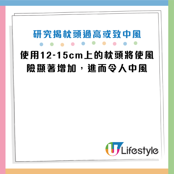 图片资料来源：HKET
