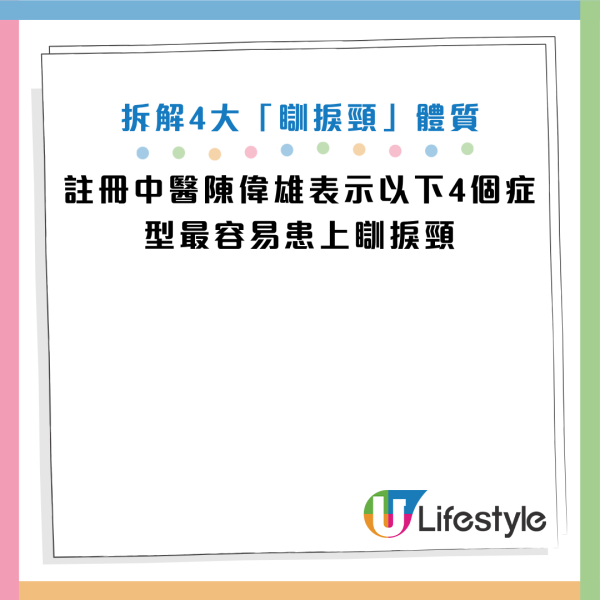 图片资料来源：HKET