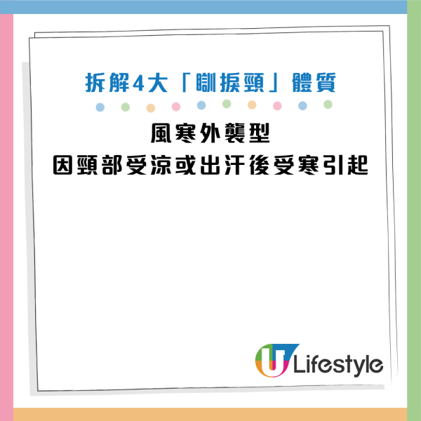 图片资料来源：HKET
