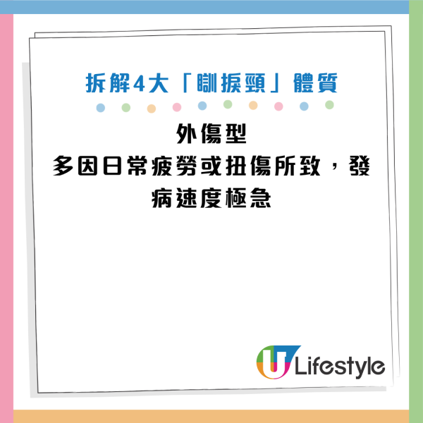 图片资料来源：HKET