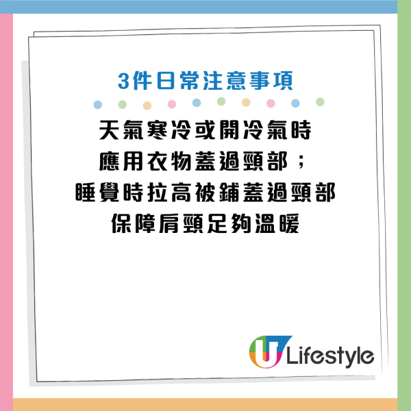 图片资料来源：HKET