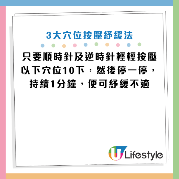 图片资料来源：HKET