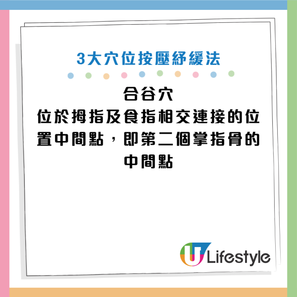 图片资料来源：HKET