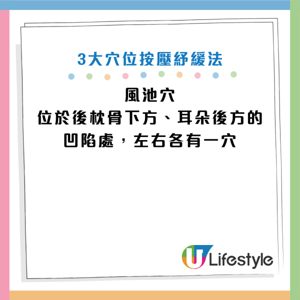 图片资料来源：HKET