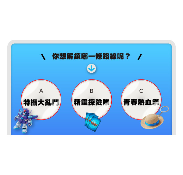 動漫迷與收藏控集合! Mercari Japan空降香港 「神秘寶箱」尋寶祭限時開催