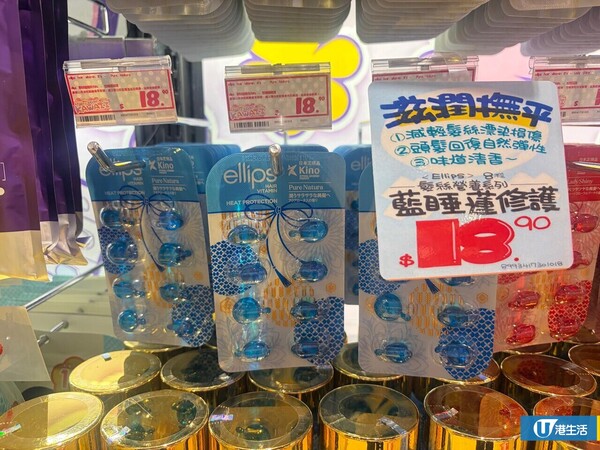 网友力推8大DONKI隐藏好物!$18.9发尾油 用后“像滑梯一样”/防晒散粉暴走2万步不脱妆