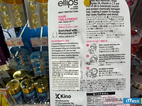 网友力推8大DONKI隐藏好物!$18.9发尾油 用后“像滑梯一样”/防晒散粉暴走2万步不脱妆