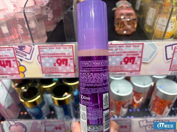 网友力推8大DONKI隐藏好物!$18.9发尾油 用后“像滑梯一样”/防晒散粉暴走2万步不脱妆