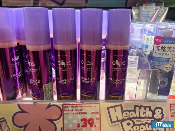 网友力推8大DONKI隐藏好物!$18.9发尾油 用后“像滑梯一样”/防晒散粉暴走2万步不脱妆