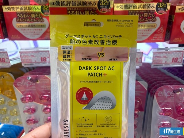 网友力推8大DONKI隐藏好物!$18.9发尾油 用后“像滑梯一样”/防晒散粉暴走2万步不脱妆