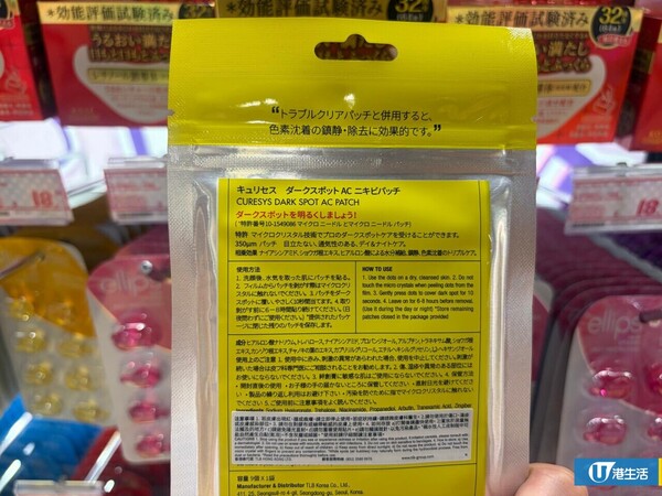 网友力推8大DONKI隐藏好物!$18.9发尾油 用后“像滑梯一样”/防晒散粉暴走2万步不脱妆