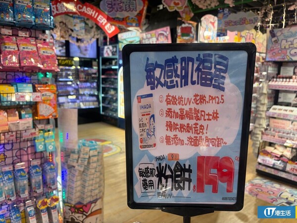 网友力推8大DONKI隐藏好物!$18.9发尾油 用后“像滑梯一样”/防晒散粉暴走2万步不脱妆