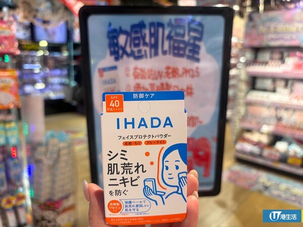 网友力推8大DONKI隐藏好物!$18.9发尾油 用后“像滑梯一样”/防晒散粉暴走2万步不脱妆