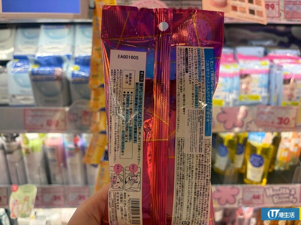 网友力推8大DONKI隐藏好物!$18.9发尾油 用后“像滑梯一样”/防晒散粉暴走2万步不脱妆