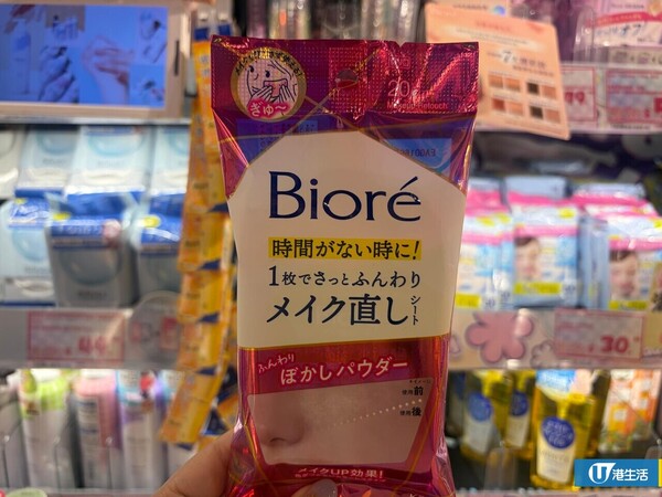 网友力推8大DONKI隐藏好物!$18.9发尾油 用后“像滑梯一样”/防晒散粉暴走2万步不脱妆