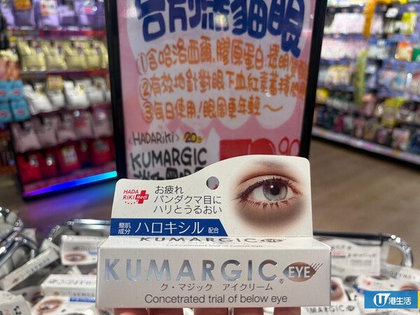 网友力推8大DONKI隐藏好物!$18.9发尾油 用后“像滑梯一样”/防晒散粉暴走2万步不脱妆