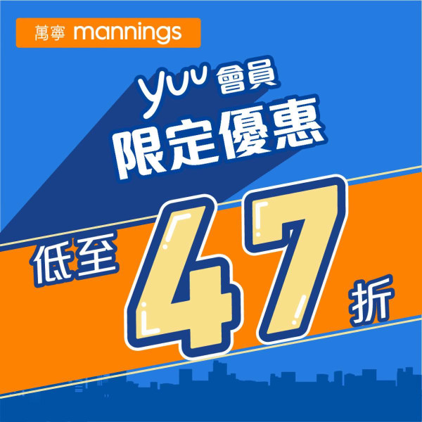 萬寧優惠｜買高露潔牙膏送逾$799.7贈品 無線吸塵機、生蠔bb保鮮摺疊購物車、米糠油、原箱27卷倩絲4層卷紙、洗衣珠